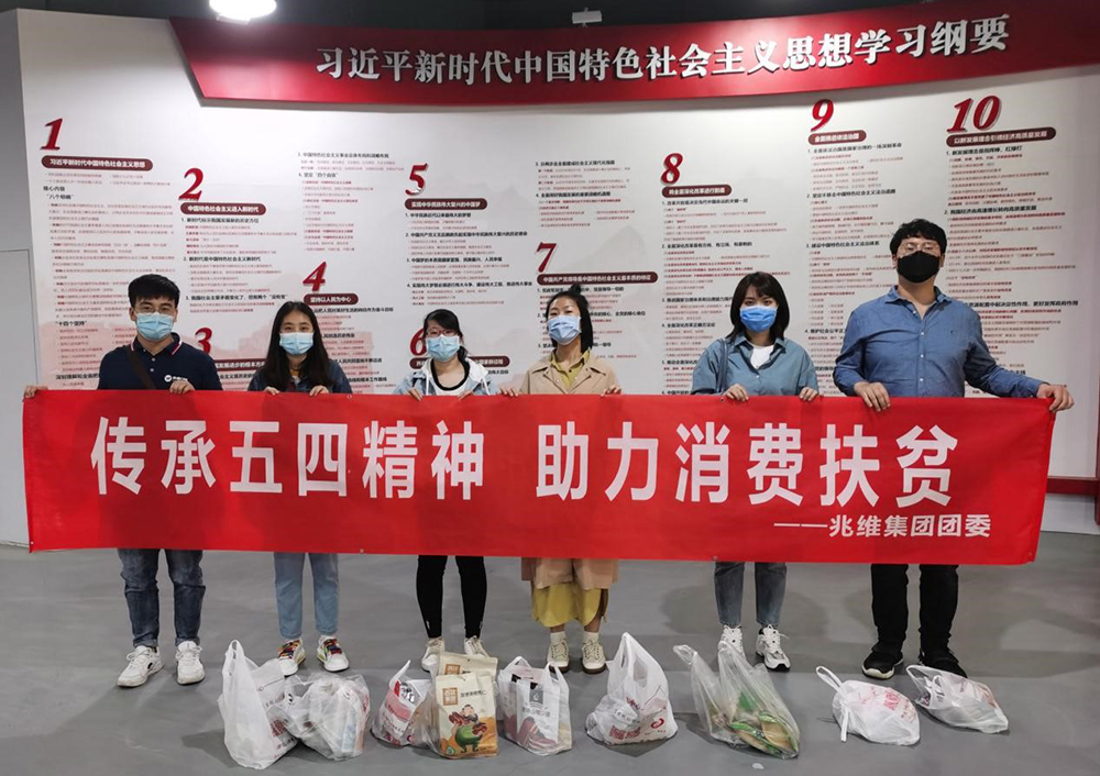 20201127153054721 suncitygroup太阳集团·(中国)首页登录