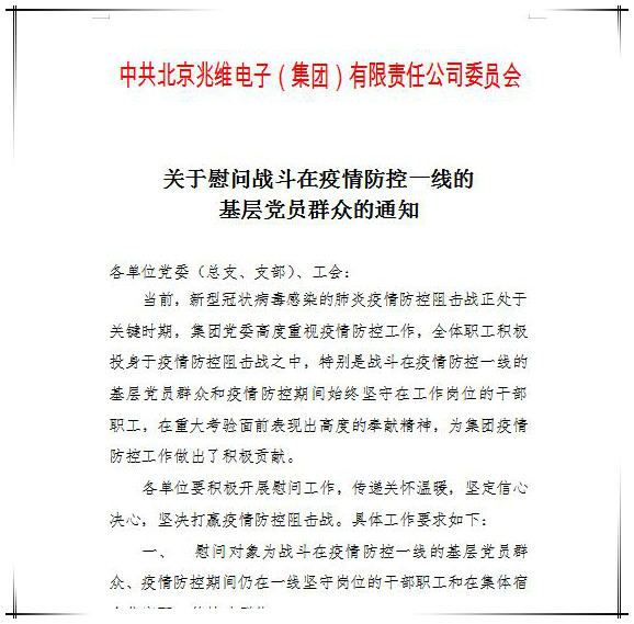20201202151859690 suncitygroupÌ«Ñô¼¯ÍÅ¡¤(Öйú)Ê×Ò³µÇ¼
