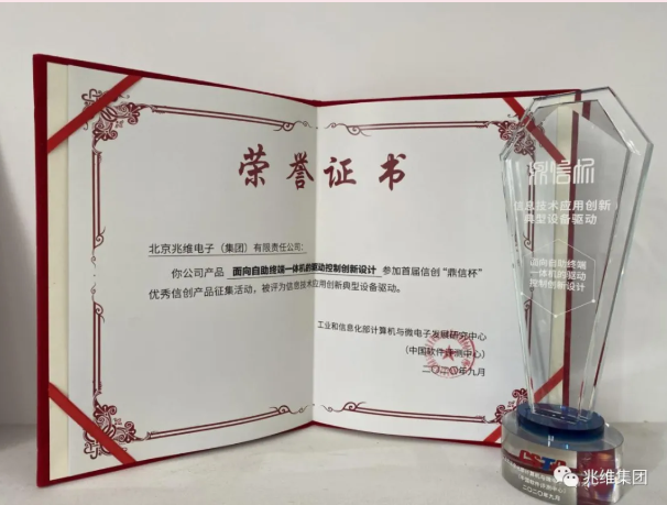 20201203111820236 suncitygroup太阳集团·(中国)首页登录