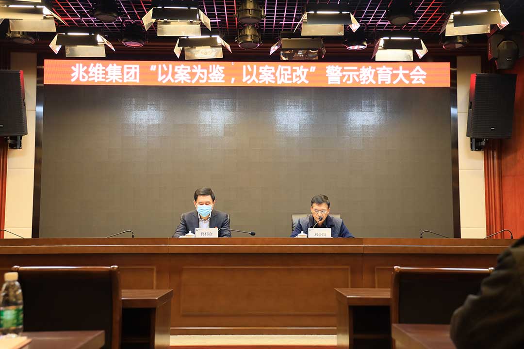 20210319160550996 suncitygroup太阳集团·(中国)首页登录