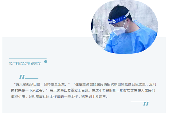 20220707134924344 suncitygroup太阳集团·(中国)首页登录