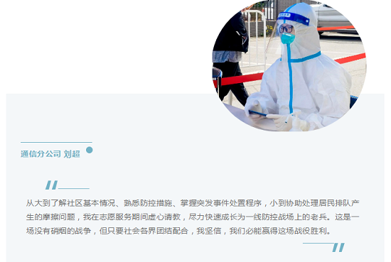 20220707134942994 suncitygroup太阳集团·(中国)首页登录