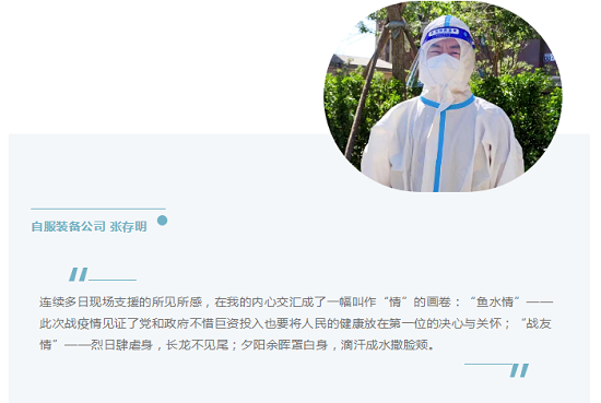20220707135024909 suncitygroup太阳集团·(中国)首页登录