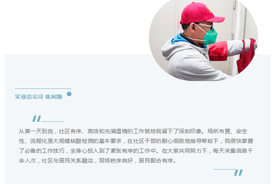 20220707135033849 suncitygroup太阳集团·(中国)首页登录