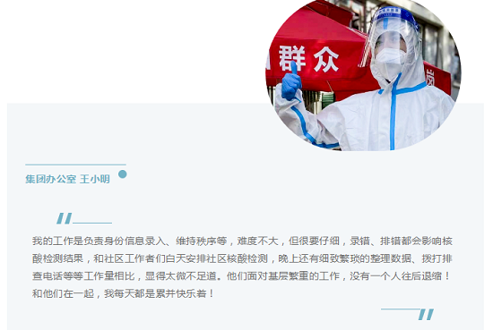 20220707135104867 suncitygroup太阳集团·(中国)首页登录