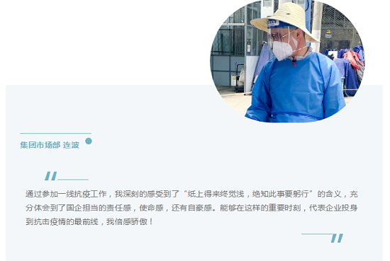 20220707135113229 suncitygroup太阳集团·(中国)首页登录