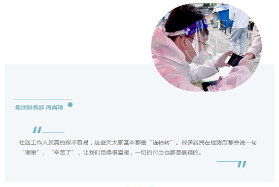 20220707135121654 suncitygroup太阳集团·(中国)首页登录