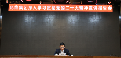 20230119112140241 suncitygroup太阳集团·(中国)首页登录