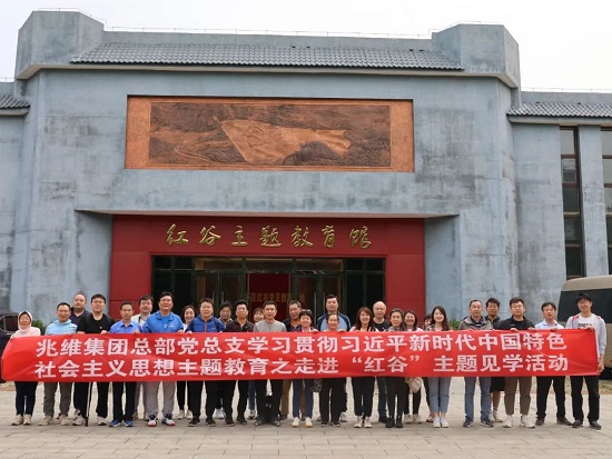 20230605152938658 suncitygroupÌ«Ñô¼¯ÍÅ¡¤(Öйú)Ê×Ò³µÇ¼