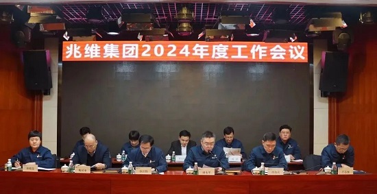 20240206132637943 suncitygroupÌ«Ñô¼¯ÍÅ¡¤(Öйú)Ê×Ò³µÇ¼