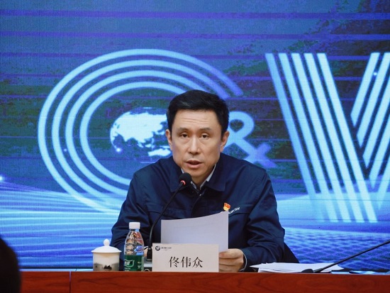 20240312093145757 suncitygroup太阳集团·(中国)首页登录