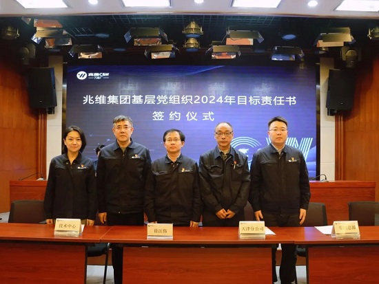 20240312112110292 suncitygroup太阳集团·(中国)首页登录
