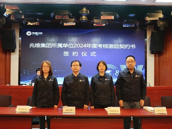 20240312112129941 suncitygroup太阳集团·(中国)首页登录