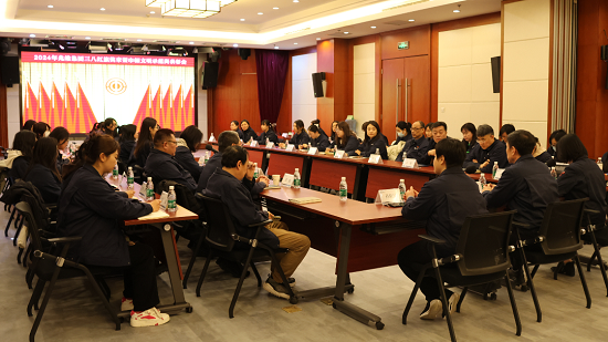 20240312140844741 suncitygroup太阳集团·(中国)首页登录