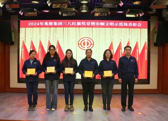 20240312140915397 suncitygroup太阳集团·(中国)首页登录