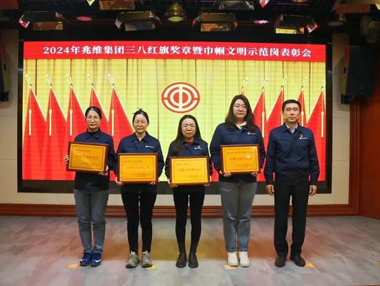 20240312140926862 suncitygroup太阳集团·(中国)首页登录