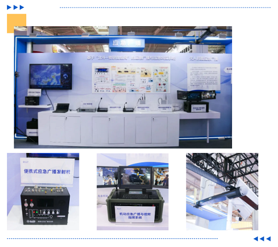 20240429171732683 suncitygroup太阳集团·(中国)首页登录