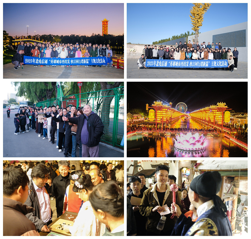 20251117104131761 suncitygroup太阳集团·(中国)首页登录