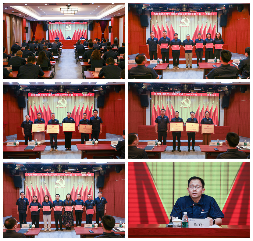 20250714134835188 suncitygroup太阳集团·(中国)首页登录