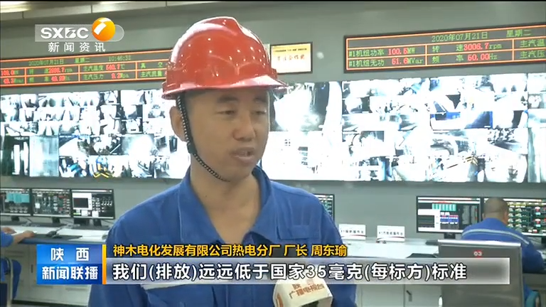 ʡag�ٷ���վ���ţ����������Ⱦ�������� Ϊ����[00_00_33][20200811-112721].png