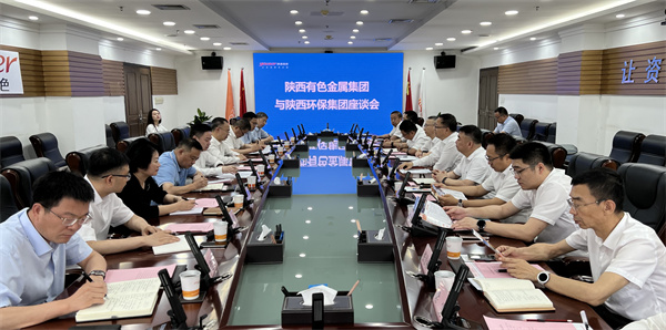 17173750124273390Drt.jpg ÉÂÎ÷ag¹Ù·½ÍøÕ¾¼¯ÍÅÓëÉÂÎ÷ÓÐÉ«½ðÊô¼¯ÍÅ×ù̸½»Á÷ .jpg